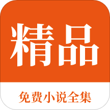 亚搏官方app下载